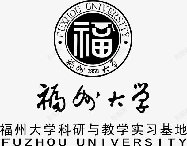 福州大学logo矢量图图标ai_新图网 https://ixintu.com logo 培训 大学logo 大学学校标志 学校logo 教育 知识 福州大学 矢量图