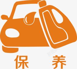 汽车4S点汽车保养图标高清图片