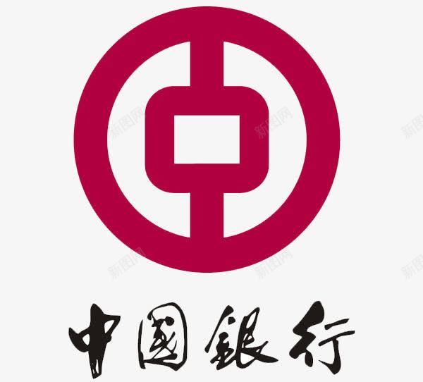 中国银行图标png_新图网 https://ixintu.com logo 标志 社会 金钱 银行