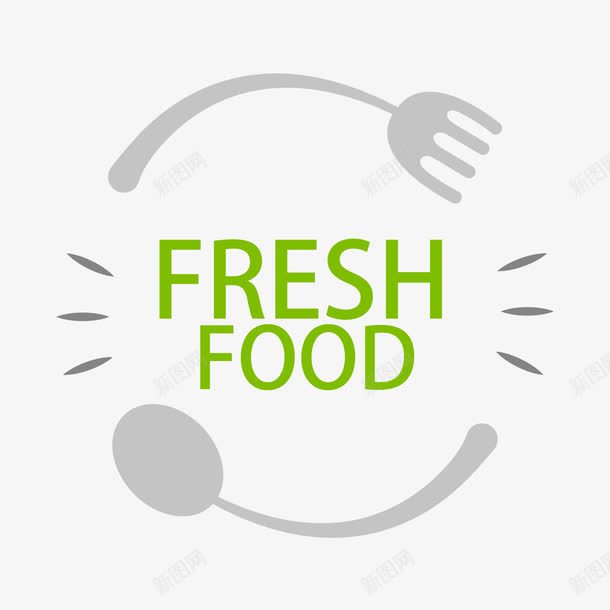 新鲜食物标签png免抠素材_新图网 https://ixintu.com food字体 food字样 fresh 勺子 叉子