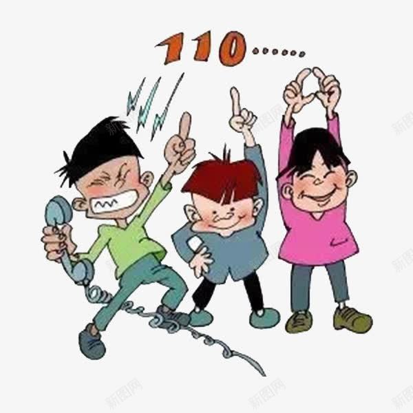 110报警png免抠素材_新图网 https://ixintu.com 110 110报警 严禁 人名的名义 公正 卡通风格 报警电话