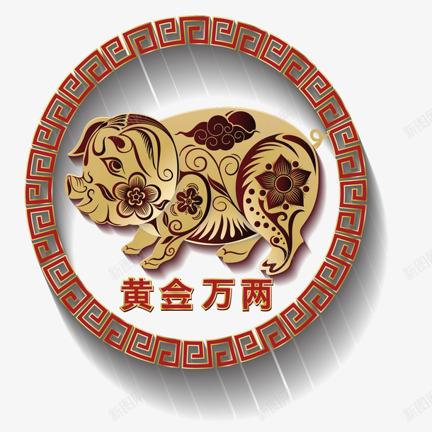 金色猪年装饰矢量图ai免抠素材_新图网 https://ixintu.com 创意 卡通 圆形 手绘 金光闪闪 金猪 阴影 黄金万两 矢量图