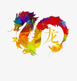 中国龙剪影彩色的龙图案高清图片