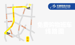 北京地铁免费班车线路图高清图片