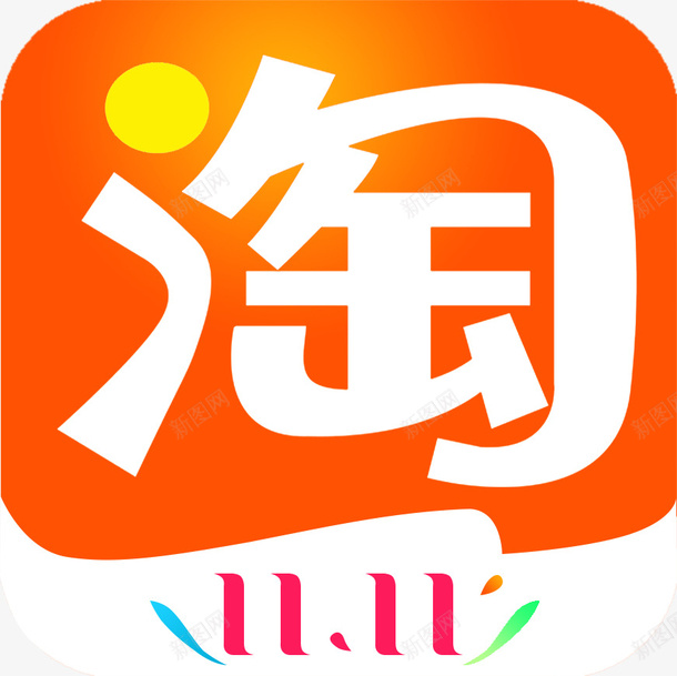 Աapp˫11ͼ2019