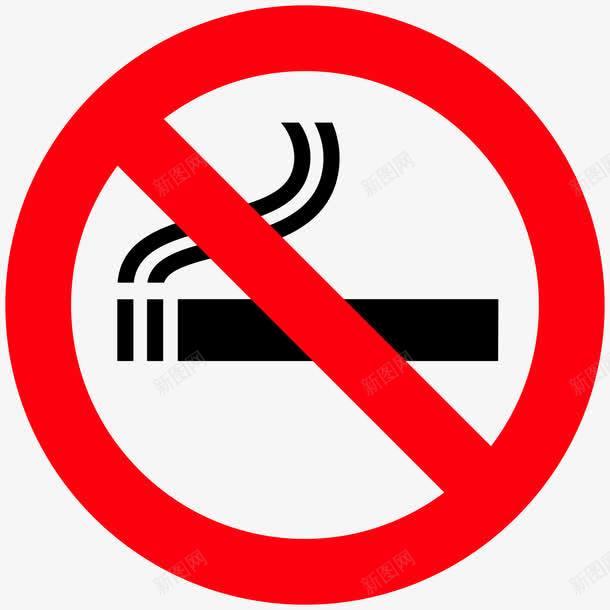 禁止吸烟标志图标png_新图网 https://ixintu.com PNG nosmoking 不准吸烟 图标 红色 香烟