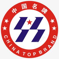 广东省名牌标志中国驰名商标矢量图高清图片