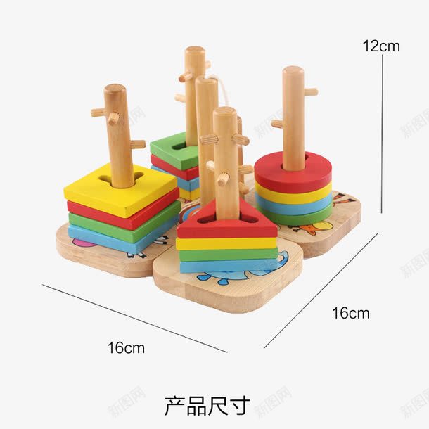 幼儿启蒙玩具积木尺寸png免抠素材_新图网 https://ixintu.com 启智 实物 幼儿 幼教 教具 玩具