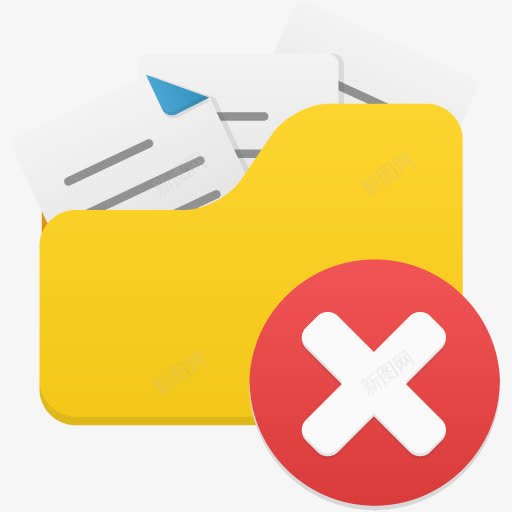 打开文件夹删除图标png_新图网 https://ixintu.com delete exit folder no open remove stop 停止 关闭图标 出口 删除 开放 文件关闭 文件夹 没有 网页关闭免抠 英文开业