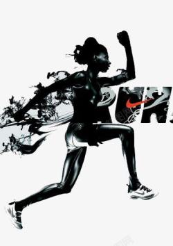 黑人PNG矢量图奔跑的女生高清图片