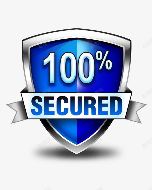 百分百安全盾psd免抠素材_新图网 https://ixintu.com 基础元素 安全盾 安全维护 应用设计 百分百贴图 网页设计