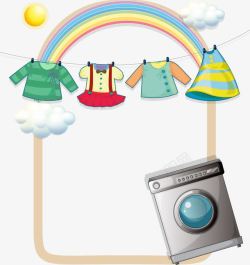 儿童洗衣机洗衣机与衣服矢量图高清图片