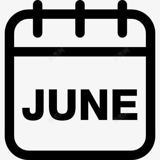 公历六月每月的页面图标png_新图网 https://ixintu.com 六月 工具 日历 日历图标 月 月历 月的日历 界面