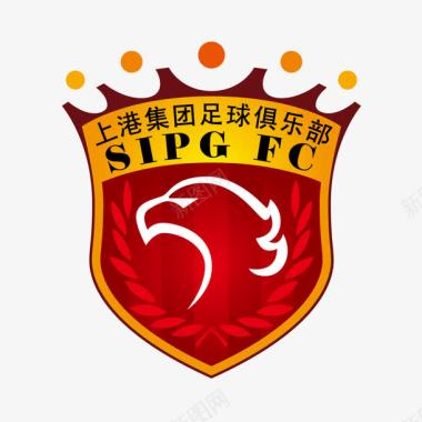 上海上港足球俱乐部logo图标图标