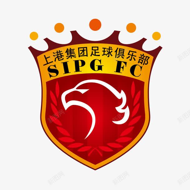上海上港足球俱乐部logo图标png_新图网 https://ixintu.com 上海上港足球俱乐部 中超 亚冠 足球 队徽 队标