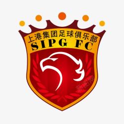 队标文件夹上海上港足球俱乐部logo图标高清图片