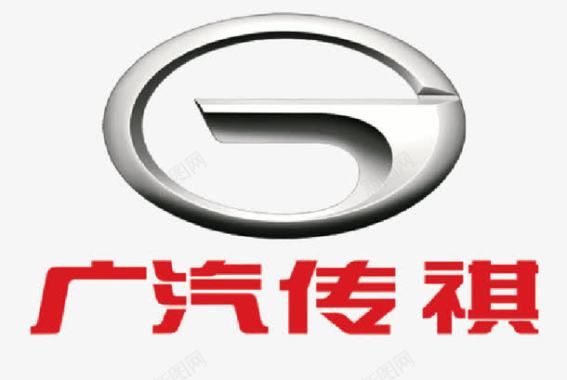 汽车销售素材传祺logo商业图标图标