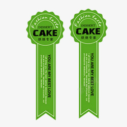 蛋糕橱窗贴绿色蛋糕封口贴高清图片