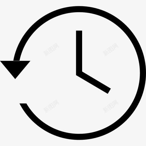 备份圈时钟历史机最近的时间表时图标png_新图网 https://ixintu.com Backup circle clock history machine recent schedule time timer 历史 圈 备份 定时器 时钟 时间 时间表 最近的 机