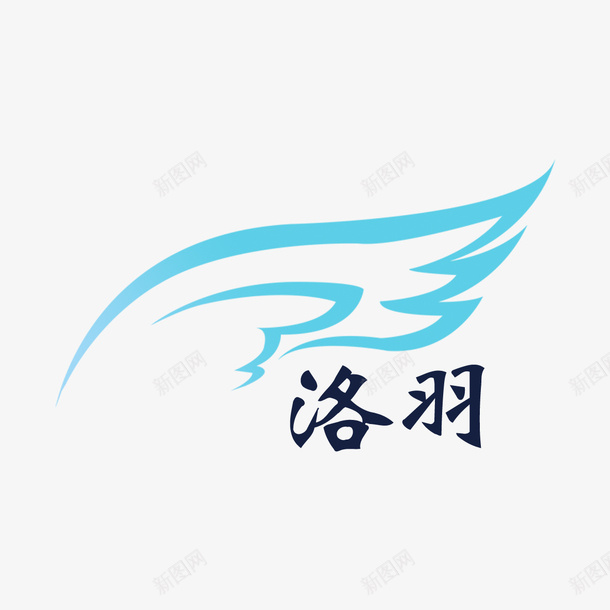 空中飞翔的洛羽图标png_新图网 https://ixintu.com logo 头像 洛羽 经典翅膀 网络 翅膀 蓝色