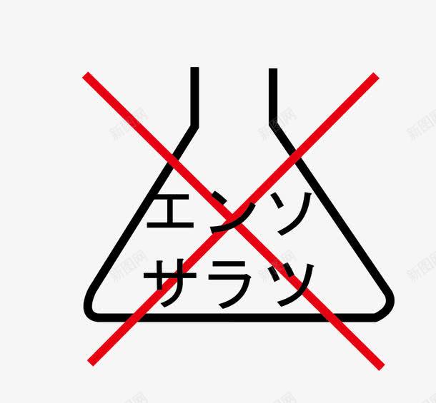日本洗涤标志矢量图图标eps_新图网 https://ixintu.com 卡通图案 洗涤标志 洗涤标识 洗涤注意事项 矢量图