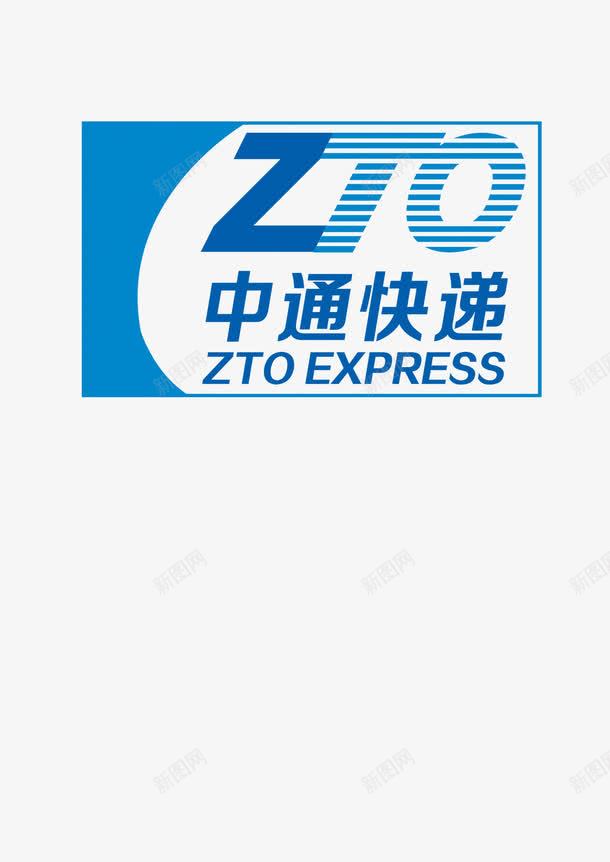 中通logo图标png_新图网 https://ixintu.com logo 中通 快递 物流 运输