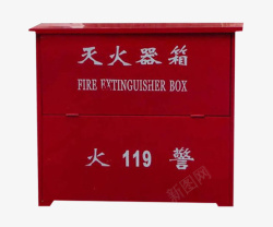 红色消防箱灭火器箱素材