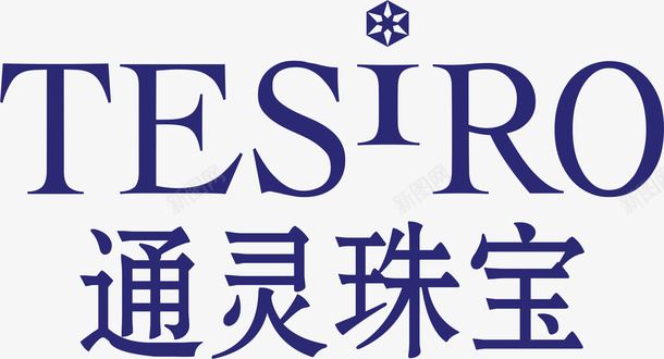 通灵珠宝logo图标png_新图网 https://ixintu.com PNG logo 标志 蓝色 通灵珠宝