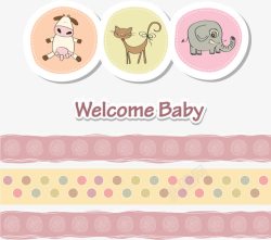 baby出生派对卡通粉嫩新生儿卡片矢量图高清图片