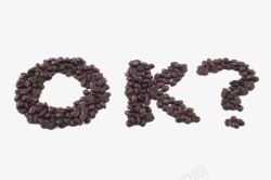 咖啡豆组成的字母素材