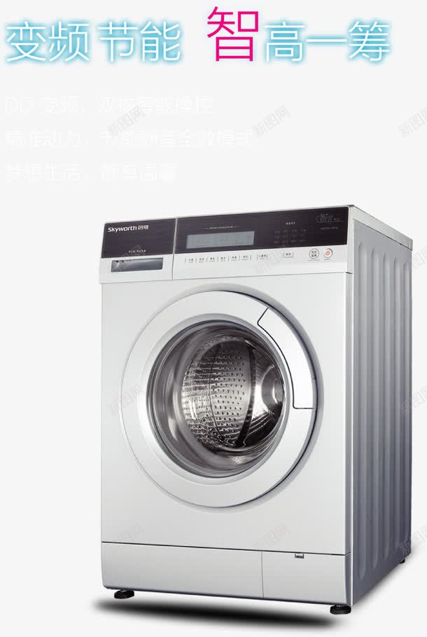 干洗机psd免抠素材_新图网 https://ixintu.com 家电 干洗 洗衣机 电器 高清干洗机
