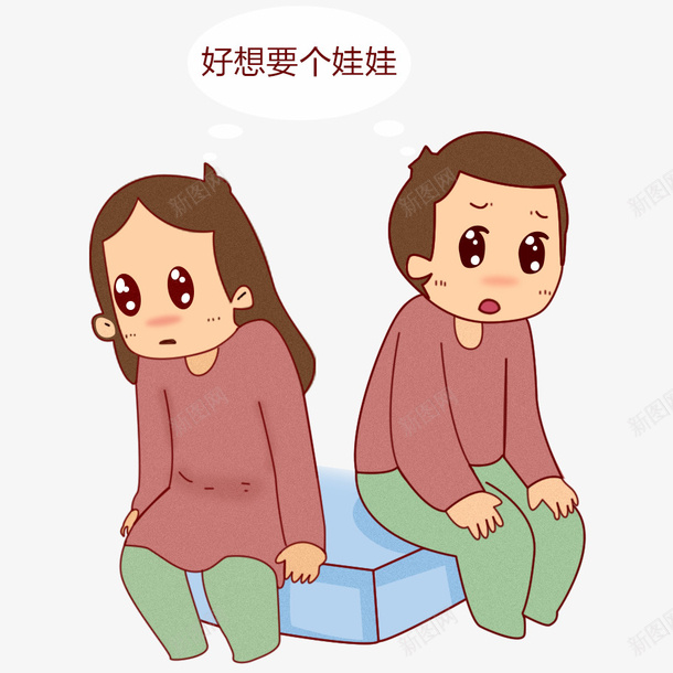 不孕不育想要娃娃的小夫妻psd免抠素材_新图网 https://ixintu.com 不孕 夫妻 心情不好 生病 难过