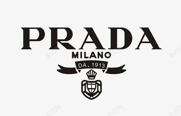 Prada标志图标png_新图网 https://ixintu.com Prada logo 奢侈品 标志