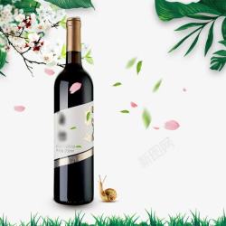 红酒瓶子卡通红酒实物装饰高清图片
