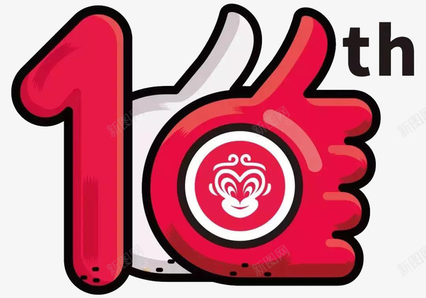 72街品牌的10周年logo图标psd_新图网 https://ixintu.com 10周年 72街 72街logo 72街品牌的10周年logo logo 品牌