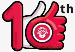 72街品牌的10周年logo72街品牌的10周年logo图标高清图片