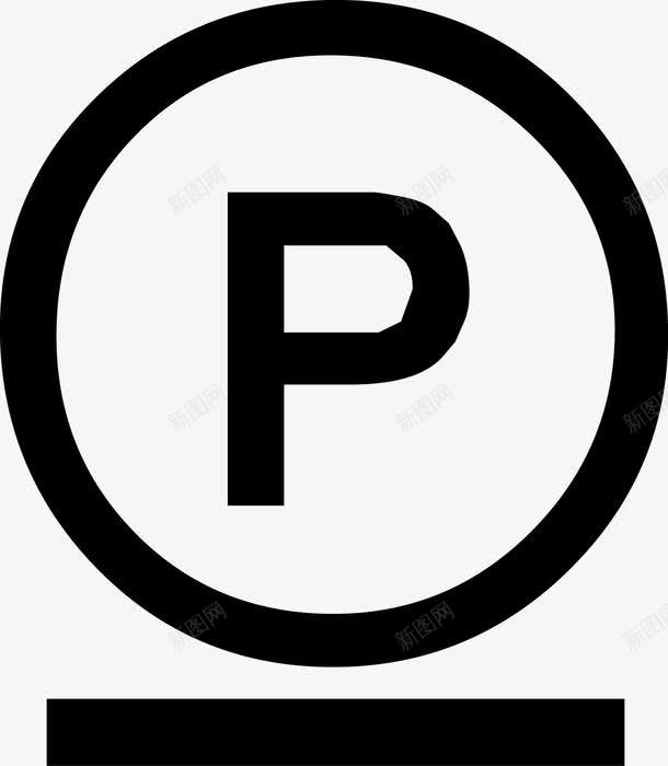 最新水洗洗涤符号标png免抠素材_新图网 https://ixintu.com 最新洗涤 水洗 水洗标 水洗标志 洗水唛 洗涤标 洗涤标志 洗涤说明