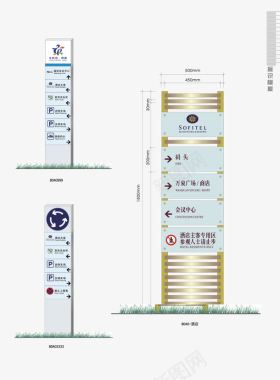 标识系统矢量图图标图标