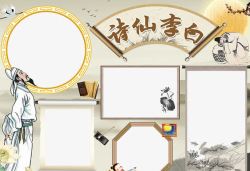 创意国学创意中国风国学边框元素高清图片