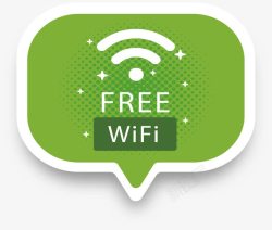 无线网wifi绿色气泡无线网wifi标志图标高清图片