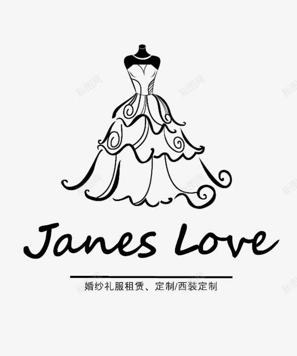 婚纱礼服LOGO图标png_新图网 https://ixintu.com 免费 婚纱 婚纱LOGO 婚纱标志 礼服