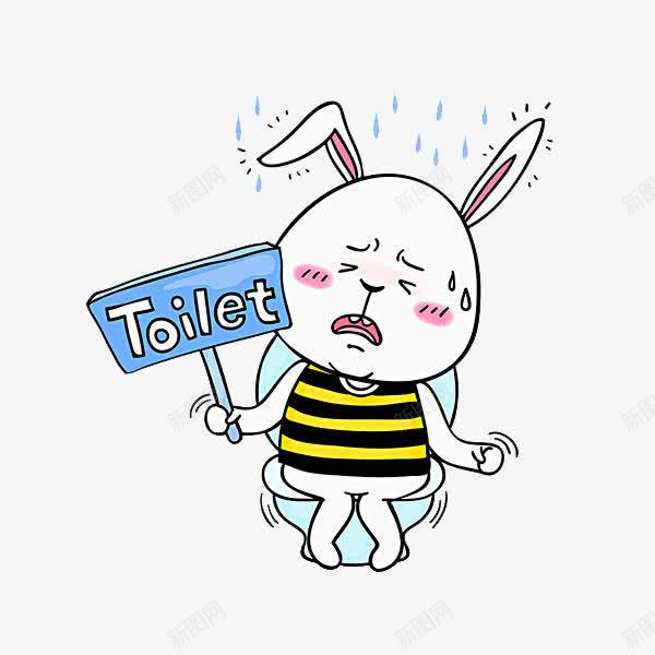 马桶上的兔子png免抠素材_新图网 https://ixintu.com 上厕所 便秘 兔子 卡通 可爱的 牌子 马桶