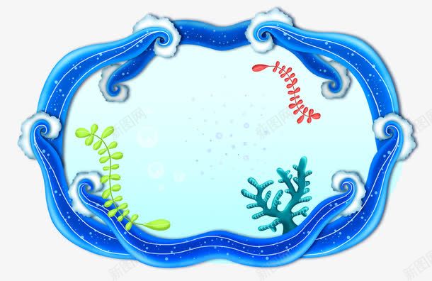 海洋边框png免抠素材_新图网 https://ixintu.com 水草 波浪边框 波纹 海洋边框