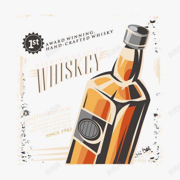 威士忌海报元素png免抠素材_新图网 https://ixintu.com 手绘风酒瓶 酒瓶 酒类