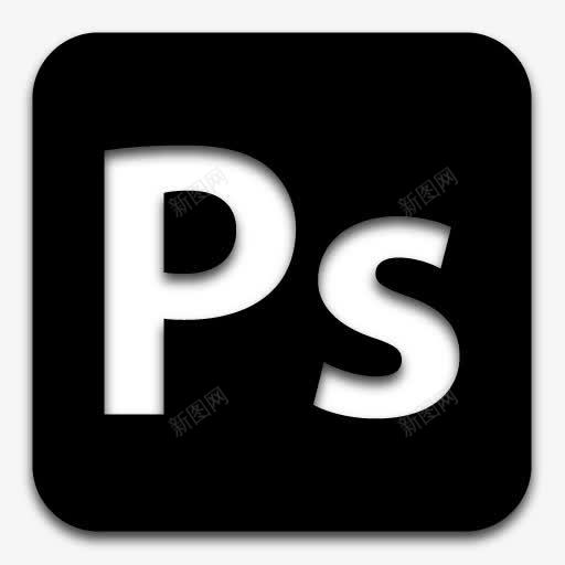 应用程序AdobePhotoshop黑色图标png_新图网 https://ixintu.com Adobe App Photosho Photoshop adobe photoshop 应用程序