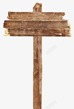 棕色划痕十字架旧木块实物素材