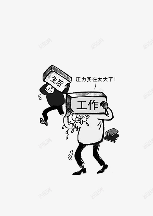 加班 劳累 压力 工作 工作压力大 疲惫不堪 疾病 睡眠不足 矢量