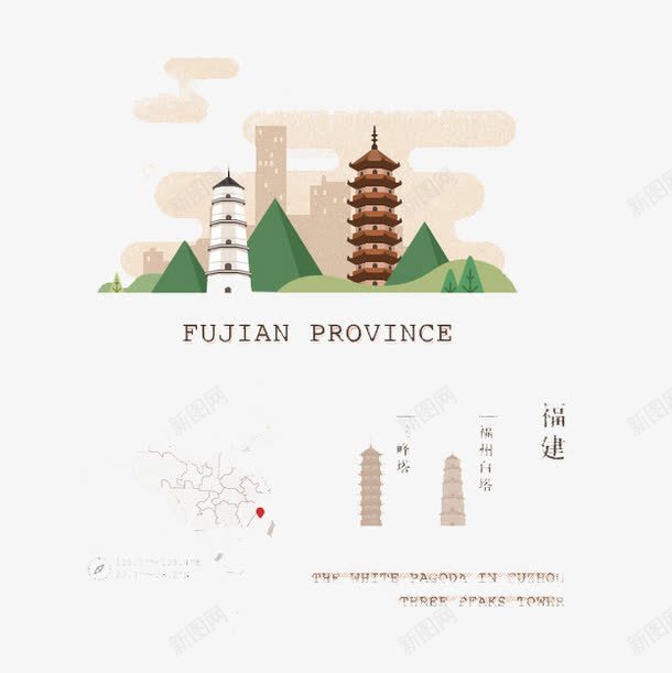 福建png免抠素材_新图网 https://ixintu.com 地图 城市 平扁图形 手绘 旅行元素 景点 风景 魅力城市