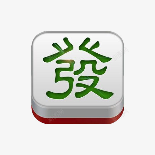 麻将发财牌手绘png免抠素材_新图网 https://ixintu.com 休闲娱乐 卡通手绘 发财 手绘 手绘麻将 打牌 打麻将 赌博 麻将 麻将发