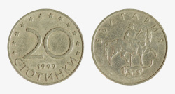 旧保加利亚币1999的硬币实物素材